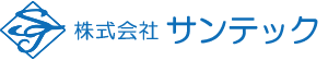 株式会社サンテック